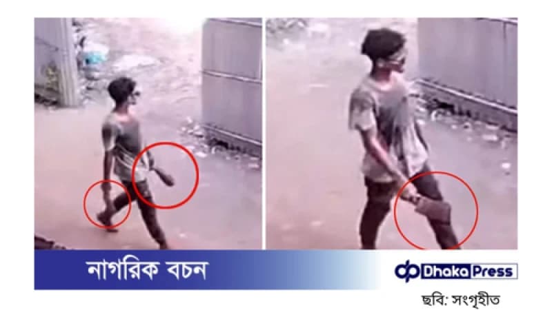 কুমিল্লায় নৃশংস হত্যাকাণ্ড: কাটা হাত নিয়ে হেঁটে যাওয়া যুবকের ভয়াবহ ভিডিও ভাইরাল