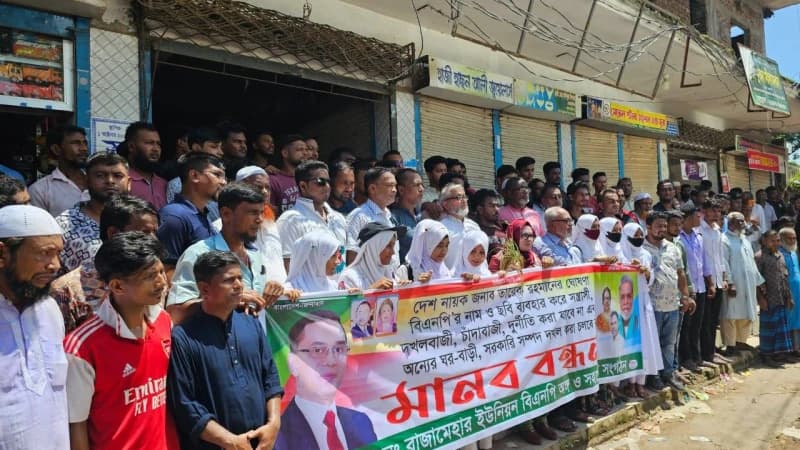 দেবিদ্বারে সরকারি ভূমিতে খালেদা জিয়া ও সাবেক সংসদ সদস্যের ছবি ব্যবহার করে দখল চেষ্টা, বিএনপির মানববন্ধন