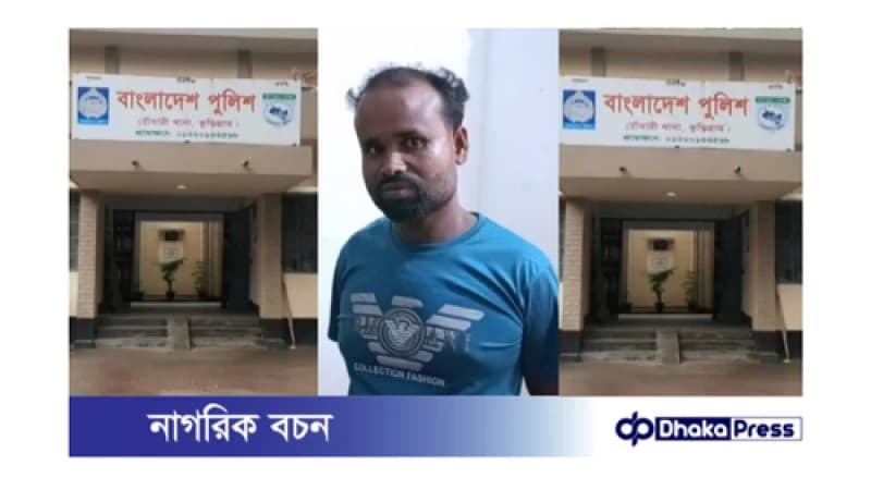 বৃদ্ধ খালুকে হত্যা করে সীমান্ত পাড় হওয়ার সময় যুবক আটক