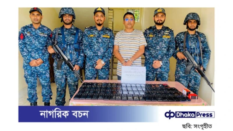 নোয়াখালীতে ইউপি চেয়ারম্যান গ্রেফতার, কোটি টাকার দুর্নীতির অভিযোগ