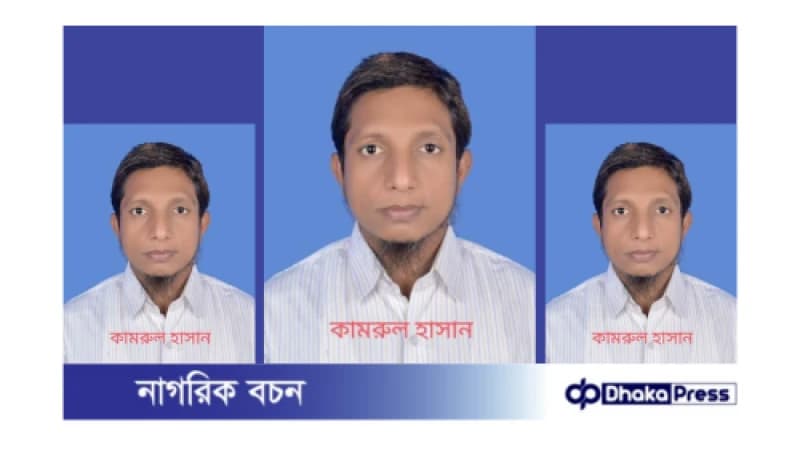 মুরাদনগরে শ্রেষ্ঠ শিক্ষক-শিক্ষিকা বিদ্যালয় ব্যক্তি কমিটি প্রতিষ্ঠান কর্মকর্তা ও কর্মচারী নির্বাচিত