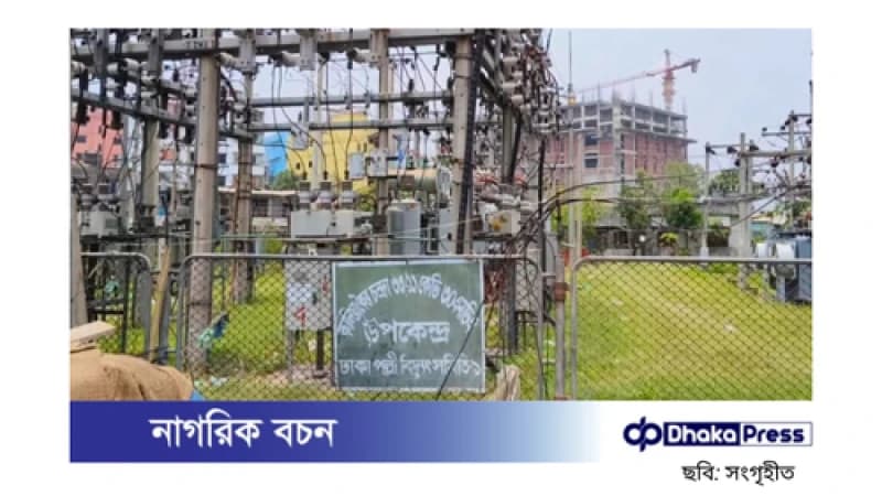 কালিয়াকৈরে বিদ্যুৎ সংকট: জনজীবন স্তব্ধ, অর্থনীতি হুমকির মুখে