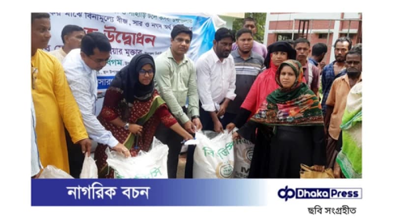 বন্যাক্ষতিগ্রস্ত কৃষকদের সহায়তা: কসবায় সার বিতরণ