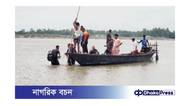 নিখোঁজ ৪ শিশুর মধ্যে ৩ শিশুর লাশ উদ্ধার, এখনও নিখোঁজ ১