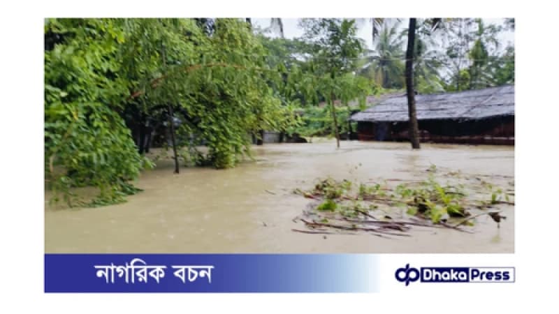 কক্সবাজারে ভয়াবহ বন্যা: হাজার হাজার মানুষ পানিবন্দি
