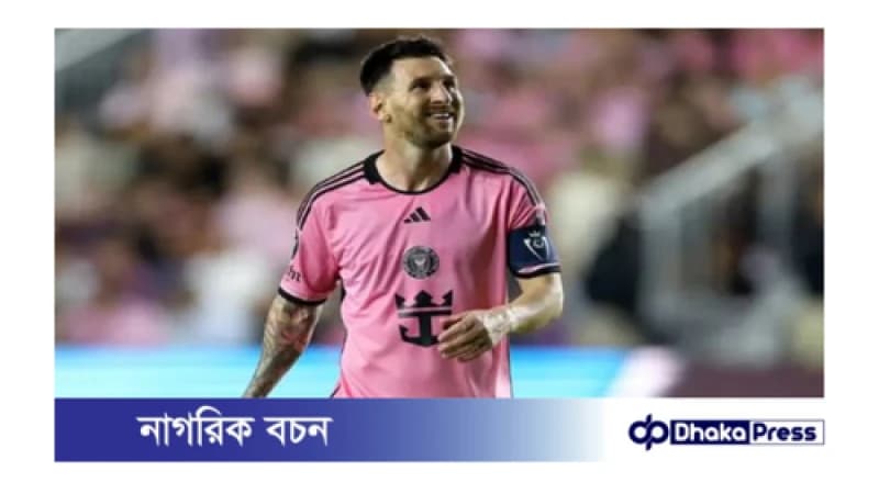 ২ মাস পর মাঠে ফিরছেন মেসি