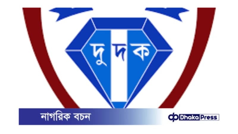 আগ্রাবাদ সালমান ইস্পাহানীর চেয়ারম্যান বিরুদ্ধে মানি লন্ডারিং ও দূর্নীতি অভিযোগ 