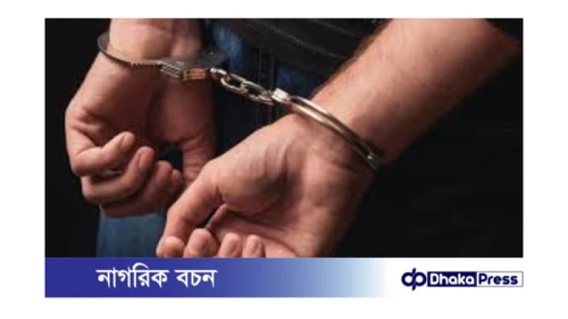 সিলেটে ‘সমন্বয়ক’ পরিচয়ে চাঁদাবাজি: ৮ আটক