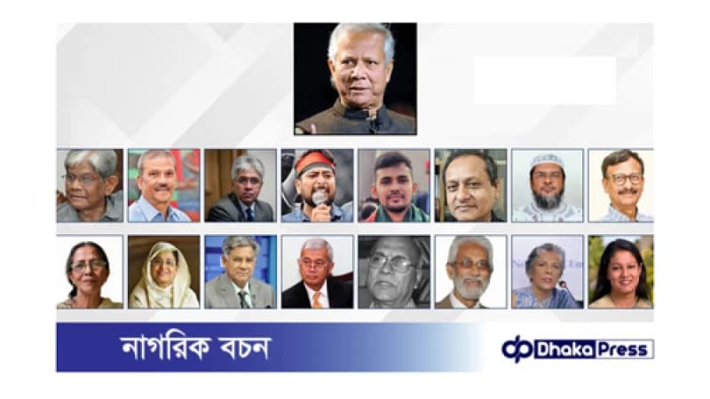 Government Approves Interim Government Ordinance