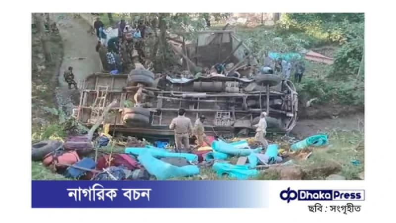 বিএসএফ জওয়ানদের বহনকারী বাস দুর্ঘটনায় তিন নিহত
