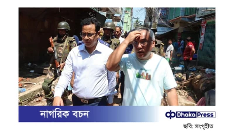 রাঙামাটি সংঘর্ষ: ক্ষতিগ্রস্ত এলাকা পরিদর্শন ও জনজীবন স্থবির
