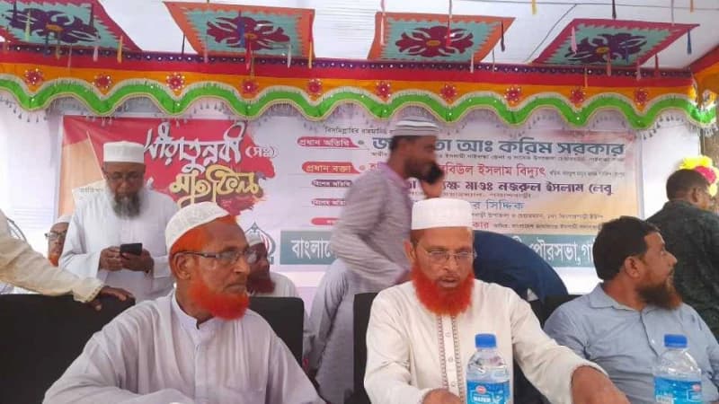 পলাশবাড়ী পৌর জামায়াতের উদ্যোগে সিরাতুন নবী (সা:) উপলক্ষে আলোচনা সভা অনুষ্ঠিত