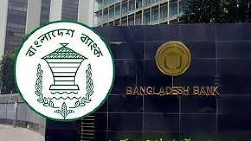 বাংলাদেশের ব্যাংক খাতে গভীর সংকট