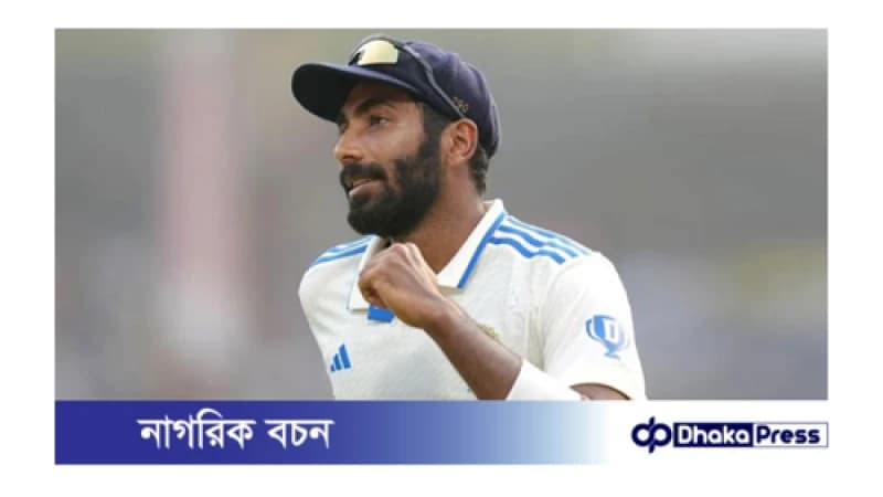 দ্বিতীয় টেস্টে বুমরাহ বিশ্রামে থাকতে পারেন, খেলতে পারেন কুলদীপ ও সরফরাজ।