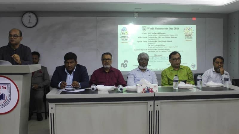 ইউআইটিএস-এ “বিশ্ব ফার্মাসিস্ট দিবস ২০২৪” পালন।