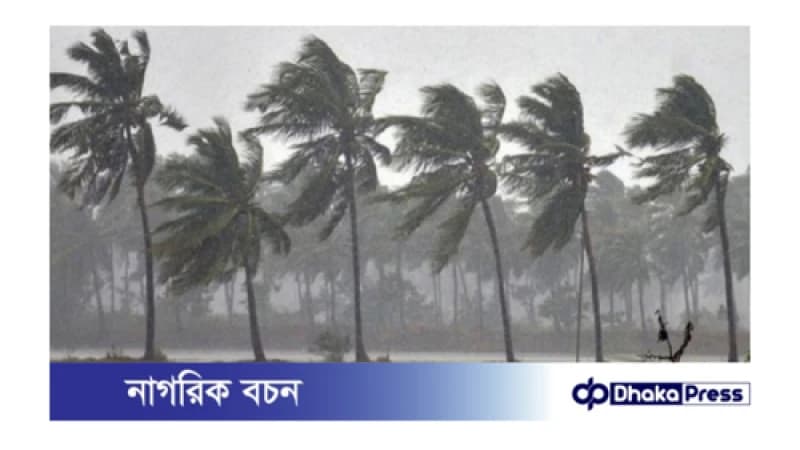 দুপুরের মধ্যে ছয় জেলায় ঝড়ের পূর্বাভাস