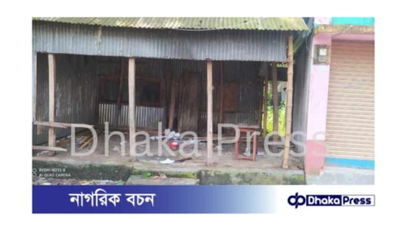 মুরাদনগরে মহিলা মালিক দোকান দখল। থানায় অভিযোগ