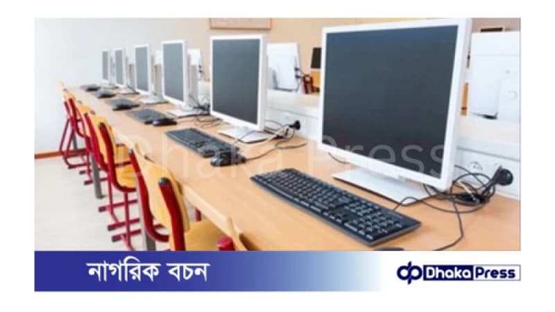 বিনামূল্যে আইটি প্রশিক্ষণের মাধ্যমে কর্মসংস্থানের উদ্দেশে আইটি স্কলারশিপ দিচ্ছে আইডিবি-বিআইএসইডব্লিউ