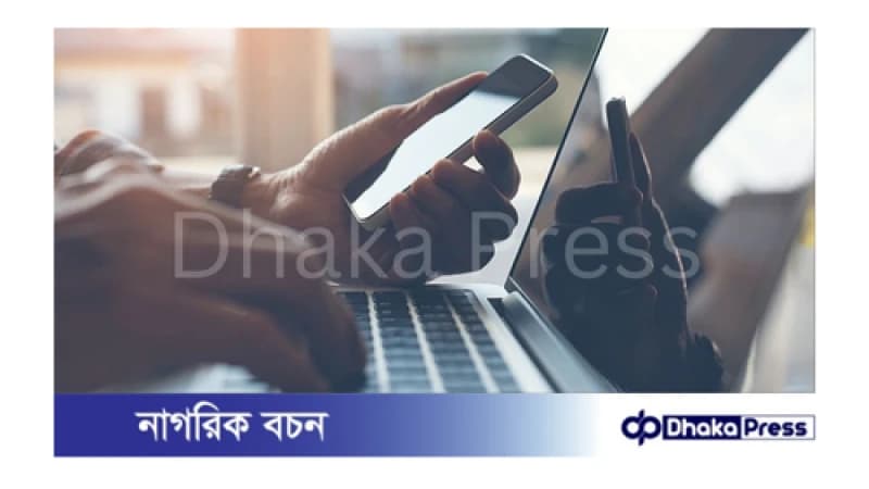 অলস সময়ে অনলাইনে যেভাবে সময় কাটাতে পারেন?