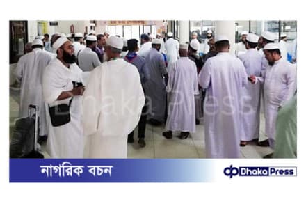 হজের প্রাক-নিবন্ধন চলছে ৩০ হাজার...