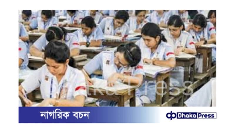 মঙ্গলবার এইচএসসি ও সমমানের ফল প্রকাশ: সহজেই জানুন ফলাফল
