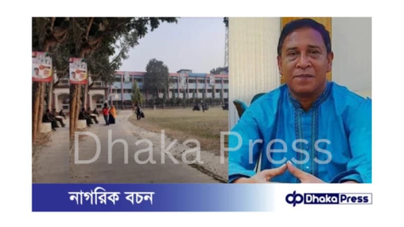 মজিদা আদর্শ ডিগ্রি কলেজের এডহক কমিটি: এক মাসে চারবার পরিবর্তন