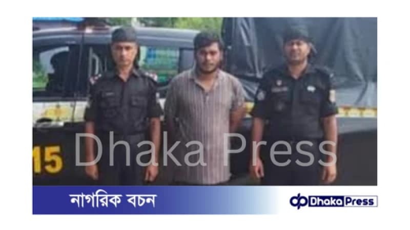 কক্সবাজারে শিক্ষক হত্যা: মুক্তিপণ দাবির পর হত্যাকাণ্ড, প্রধান হোতা গ্রেপ্তার