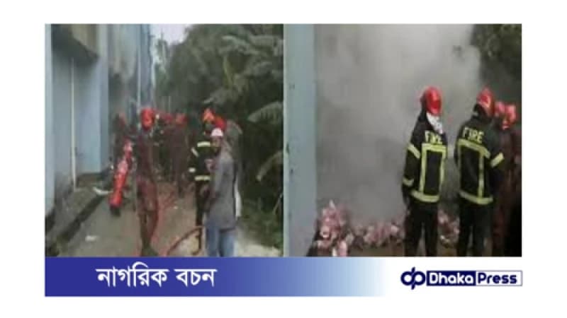 বরিশাল শের-ই-বাংলা মেডিকেলে ভয়াবহ অগ্নিকাণ্ড