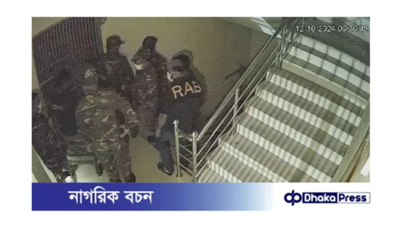 রাজধানীতে সেনা ও র‌্যাবের পোশাকে দুর্ধর্ষ ডাকাতি: বিস্তারিত বিবরণ