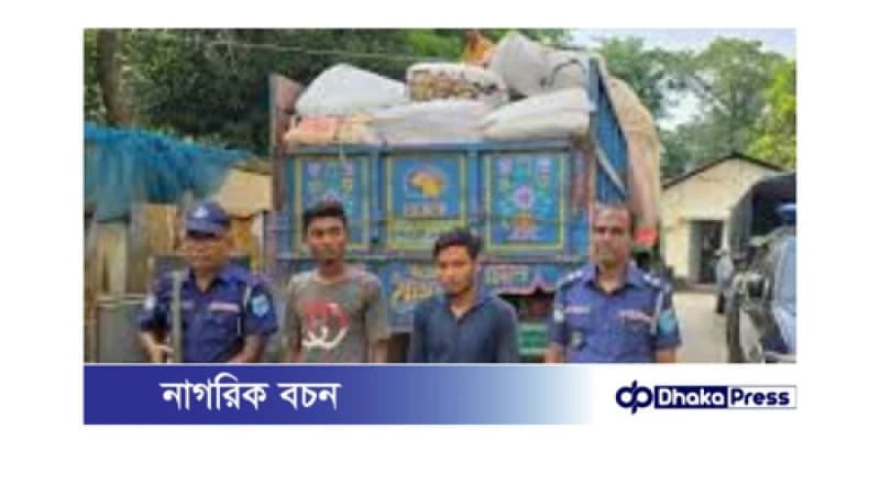 আশুলিয়ায় ১০ টন নিষিদ্ধ পলিথিনসহ ট্রাক জব্দ, দুই গ্রেপ্তার