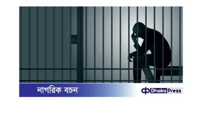ভাবী হত্যায় মামলায় দেবরের যাবজ্জীবন কারাদণ্ড