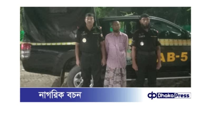 ০১টি ওয়ানশুটারগান এবং ০১ রাউন্ড গুলি সহ ০১ জন অস্ত্র ব্যবসায়ী গ্রেফতার।