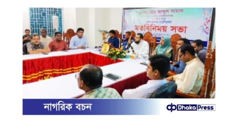 ভোলাহাটে ডিসির মতবিনিময় সভায় ডাক পাননি রাজনৈতিক নেতৃবৃন্দ ও সাংবাদিকরা
