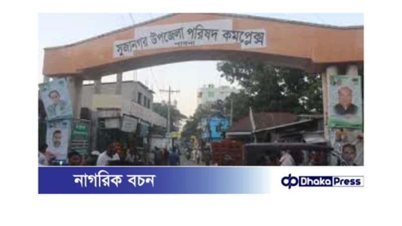 পাবনায় বিএনপির দুই পক্ষের সংঘর্ষের আশঙ্কায় ১৪৪ ধারা জারি