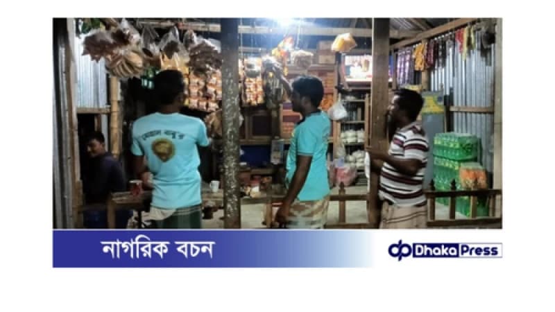বিদ্যুৎ বিচ্ছিন্ন সেই ৩ গ্রামে ১৯ দিন পর এলো বিদ্যুৎ 