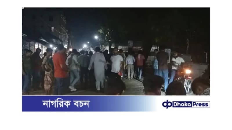 বরগুনার আমতলীতে ছাত্রদলের বিক্ষোভ মিছিলে পেট্রোল বোমা নিক্ষেপ