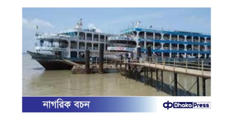 ঘূর্ণিঝড় ‘ডানা’র প্রভাবে হাতিয়ার সঙ্গে নৌ যোগাযোগ বন্ধ