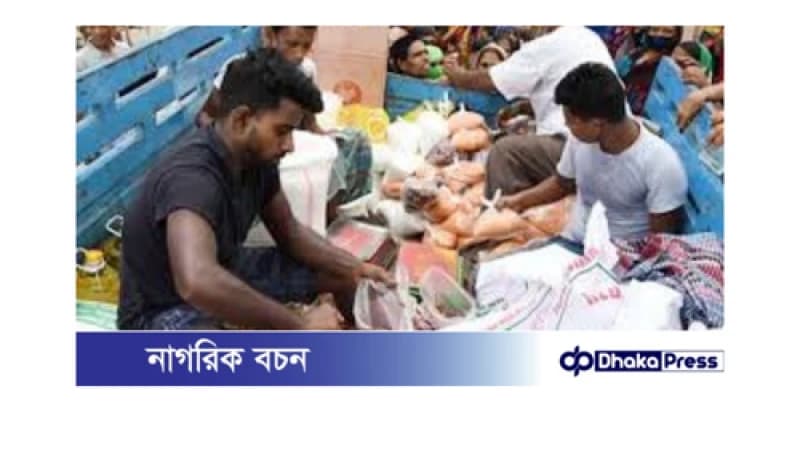 টিসিবি পণ্য সবার জন্য: কার্ড ছাড়াও কিনতে পারবেন