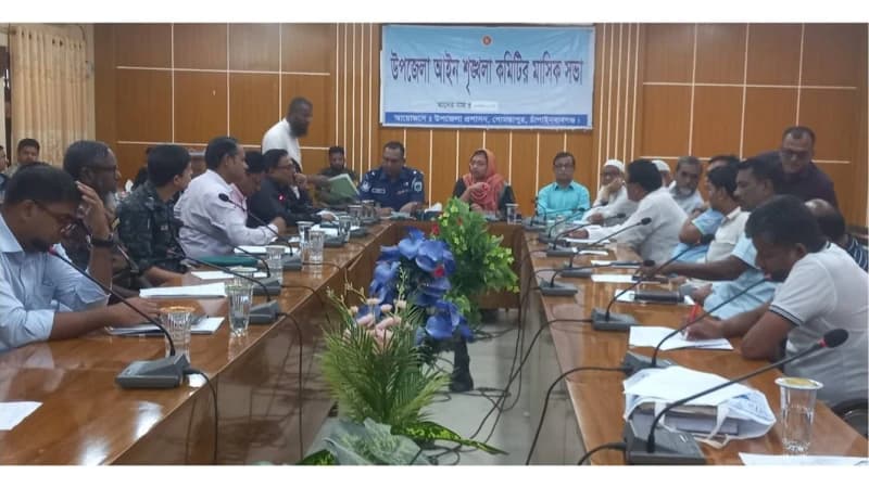 চাঁপাইনবাবগঞ্জের গোমস্তাপুরে আইন শৃঙ্খলা কমিটির মাসিক সভা অনুষ্ঠিত