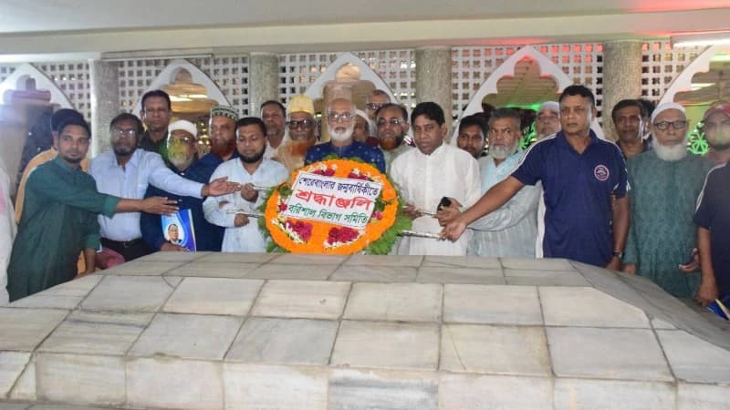 শেরেবাংলার মাজারে পুষ্পস্তবক অর্পণ ও জন্মবার্ষিকী পালিত