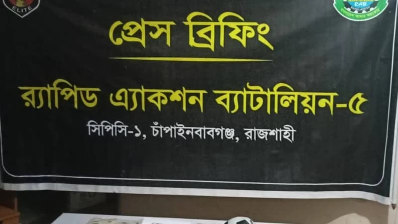 অভিনব কায়দায় ফুটবলের ভিতরে রক্ষিত ০২ কেজি ১০০ গ্রাম হেরোইন পরিত্যক্ত অবস্থায় উদ্ধার   