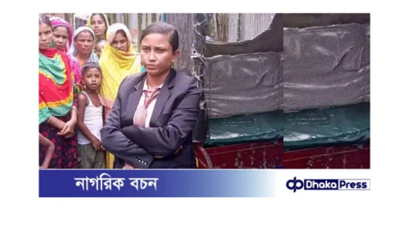 কুড়িগ্রামে এক নারী প্রতারককে পুলিশে দিল এলাকাবাসী 
