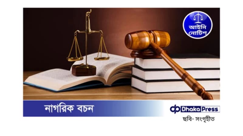 হিন্দি সিনেমা বাংলায় ডাবিং: একটি আইনি নোটিশ