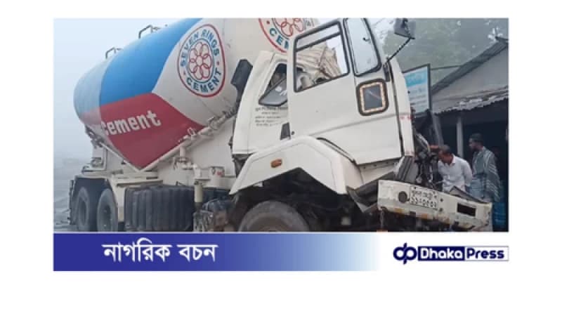 দিনাজপুরে ভয়াবহ সড়ক দুর্ঘটনা: সিমেন্ট মিক্সারের ধাক্কায় একজন নিহত