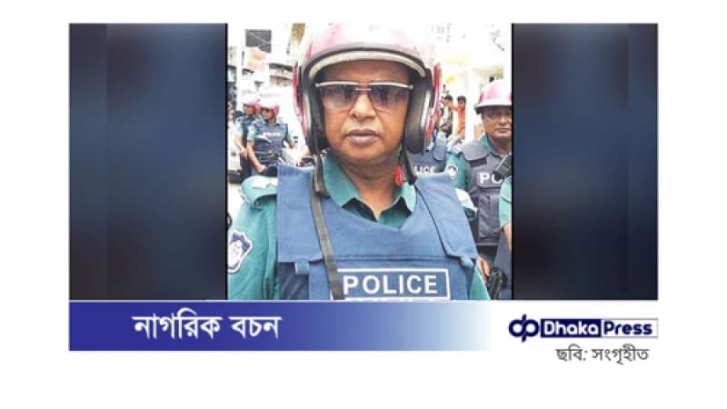 খুলনা পুলিশের এডিসির বিরুদ্ধে দুর্নীতির অভিযোগে মামলা