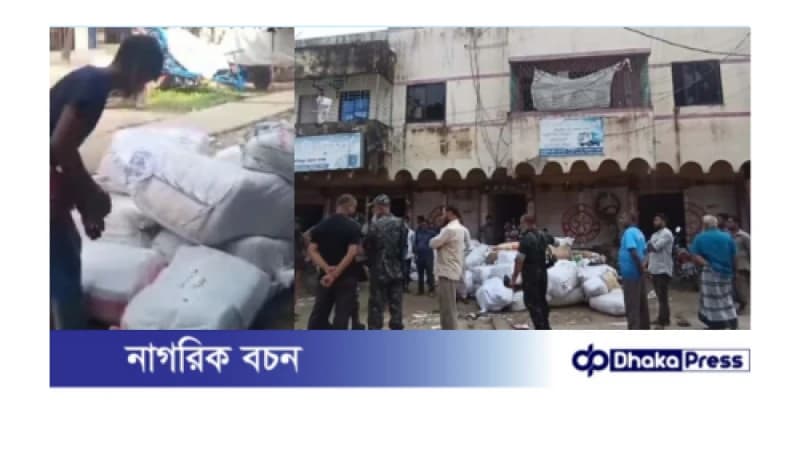 বনপাড়া বাজারে নিষিদ্ধ পলিথিন ব্যাগ জব্দ, জরিমানা