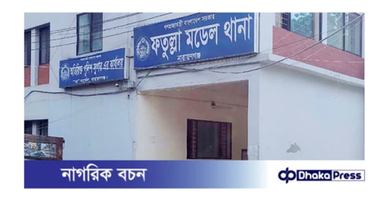 নারায়ণগঞ্জে নারীকে পিটিয়ে হত্যা, একজন গ্রেপ্তার