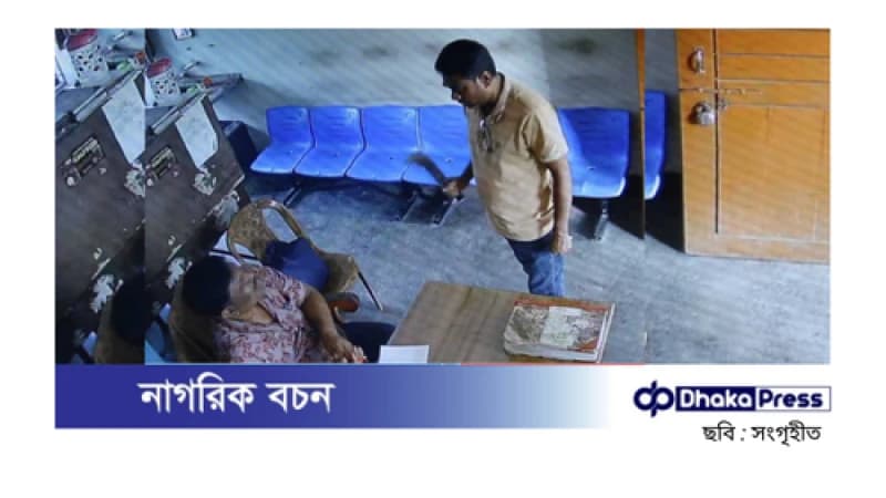 প্রাণিসম্পদ কর্মকর্তাকে হত্যার হুমকি: কর্মকর্তা আতঙ্কিত