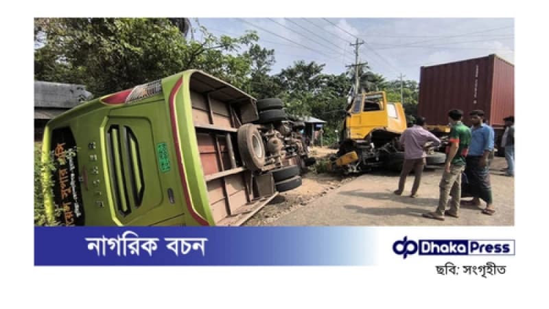 কুমিল্লার দেবিদ্বারে বাস-ট্রাক-কাভার্ডভ্যানের ত্রিমুখী সংঘর্ষ: ২০ জন আহত