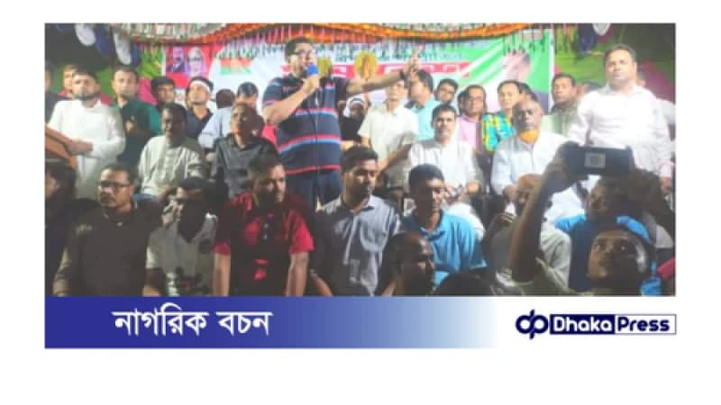 পলাশবাড়ীতে বিএনপির শান্তি, ঐক্য ও সম্প্রীতির সমাবেশ অনুষ্ঠিত